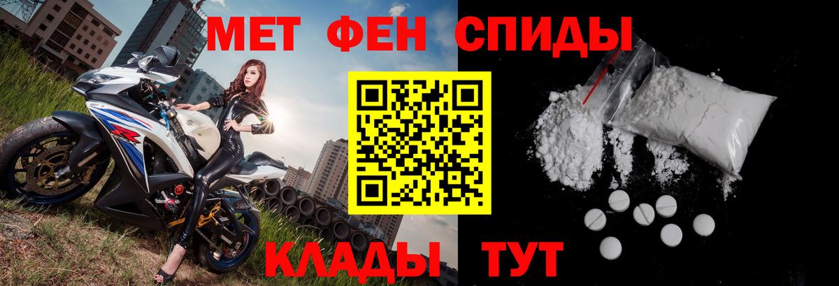 АМФЕТАМИН  Вход с VPN  Котлас  АМФЕТАМИН 98% 