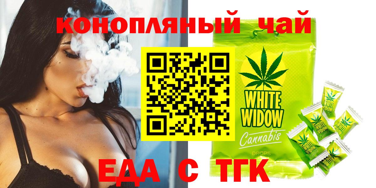 Canna-Cookies конопля Котлас