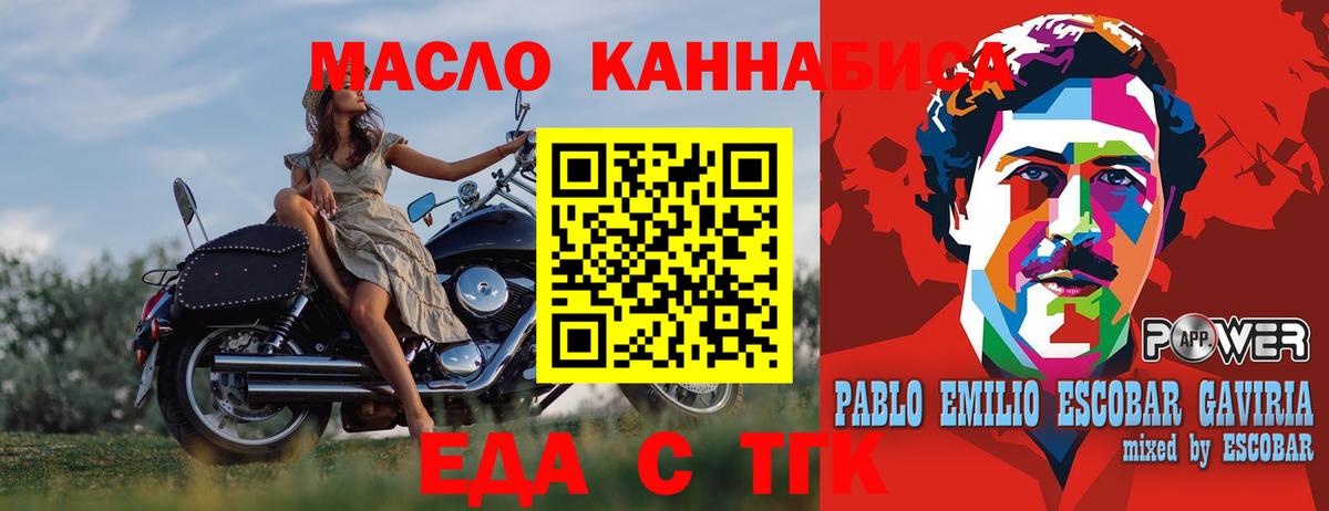 Котлас  Печенье с ТГК марихуана  Вход с VPN 