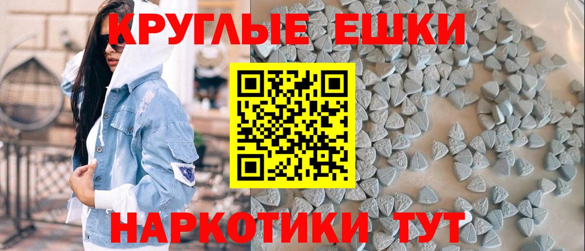 Ecstasy MDMA  Вход с VPN  Ecstasy  Котлас  ЭКСТАЗИ диски 