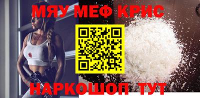 прущая мука Конаково