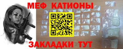 прущая мука Конаково