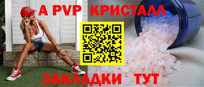 прущая мука Конаково