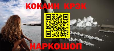 дурь Комсомольск-на-Амуре
