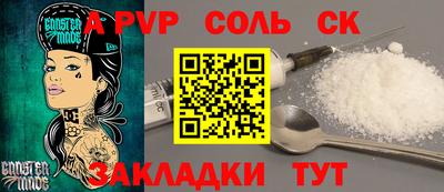 дурь Комсомольск-на-Амуре