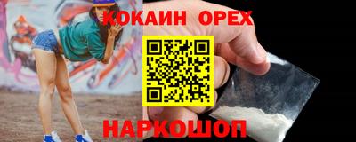 дурь Комсомольск-на-Амуре