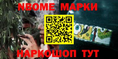 прущая мука Конаково