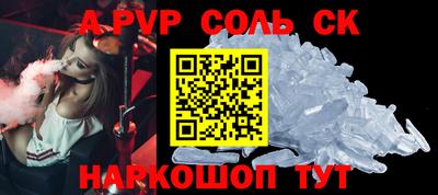 прущая мука Конаково