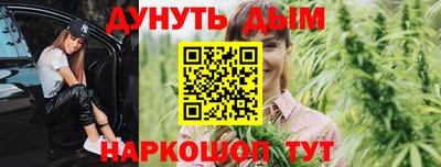 дурь Комсомольск-на-Амуре