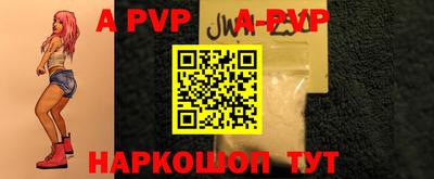 мдпв Коммунар