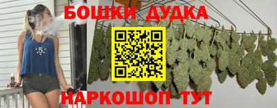 дурь Комсомольск-на-Амуре