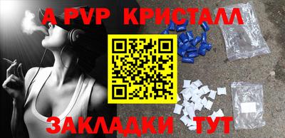 мдпв Коммунар