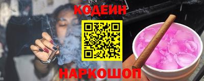 дурь Комсомольск-на-Амуре