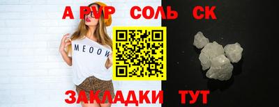 дурь Комсомольск-на-Амуре