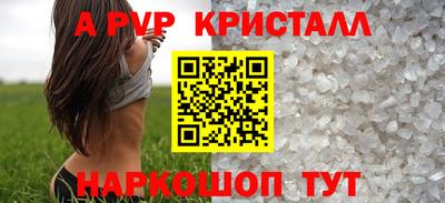 мдпв Коммунар