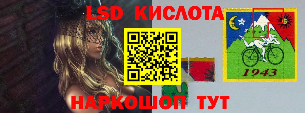 Котлас  ЛСД экстази кислота  LSD-25 экстази кислота  Вход с VPN 