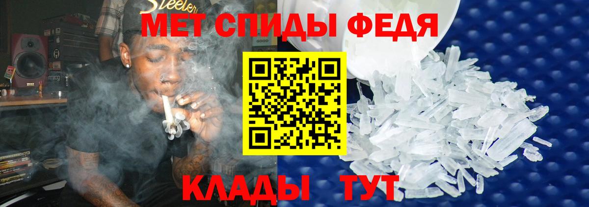 Первитин кристалл Котлас