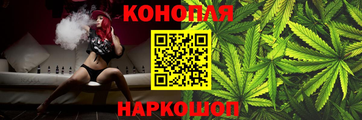 Котлас  Марихуана Amnesia  Канабис конопля  Бошки Шишки планчик  Вход с VPN  Бошки марихуана семена 