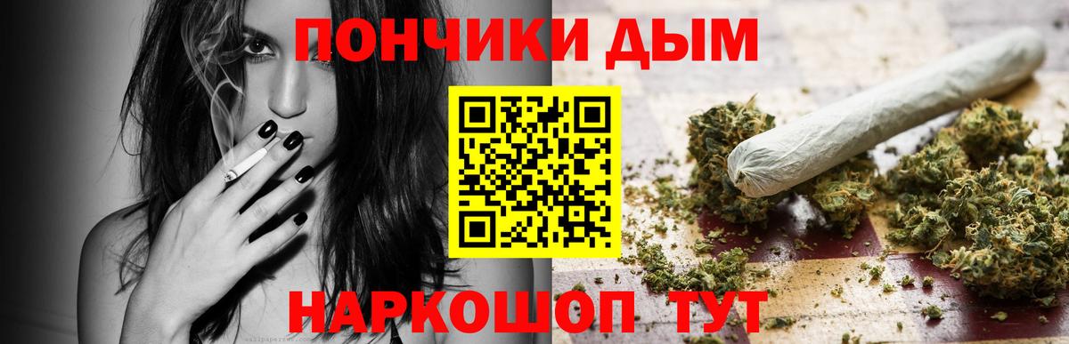 Бошки Шишки White Widow Котлас